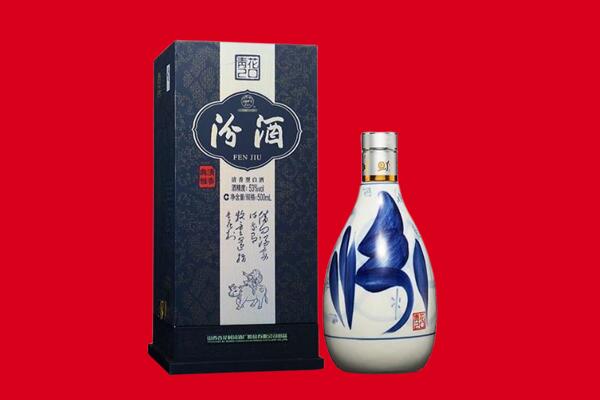 宁波象山县回收汾酒.jpg